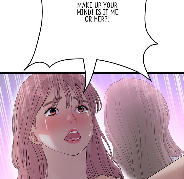 My First and Last Chapter 63 Page 75