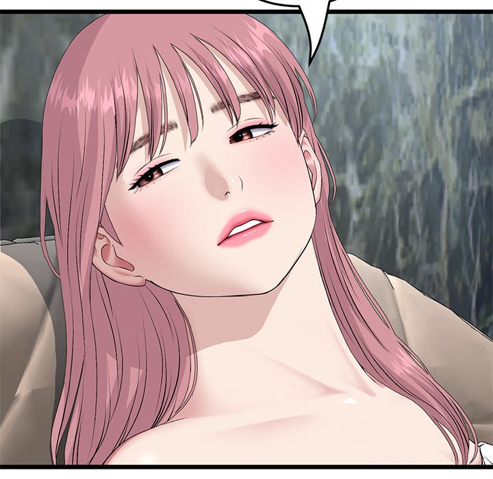 My First and Last Chapter 63 Page 9