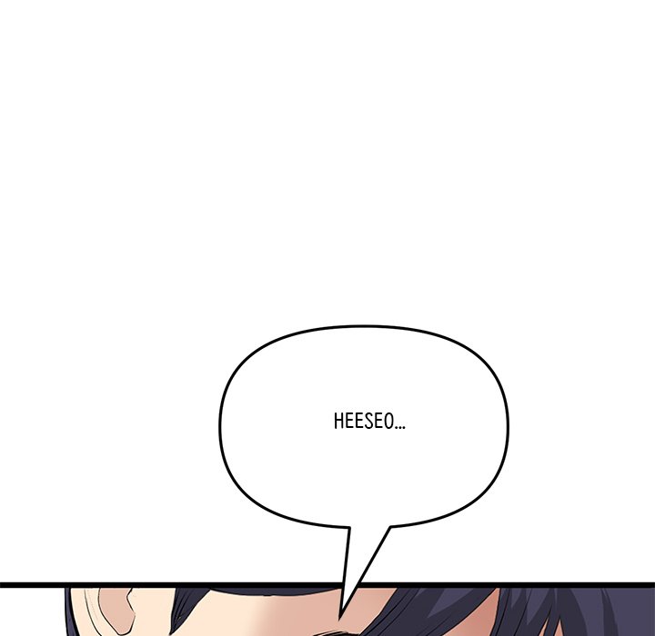 My First and Last Chapter 63 Page 91