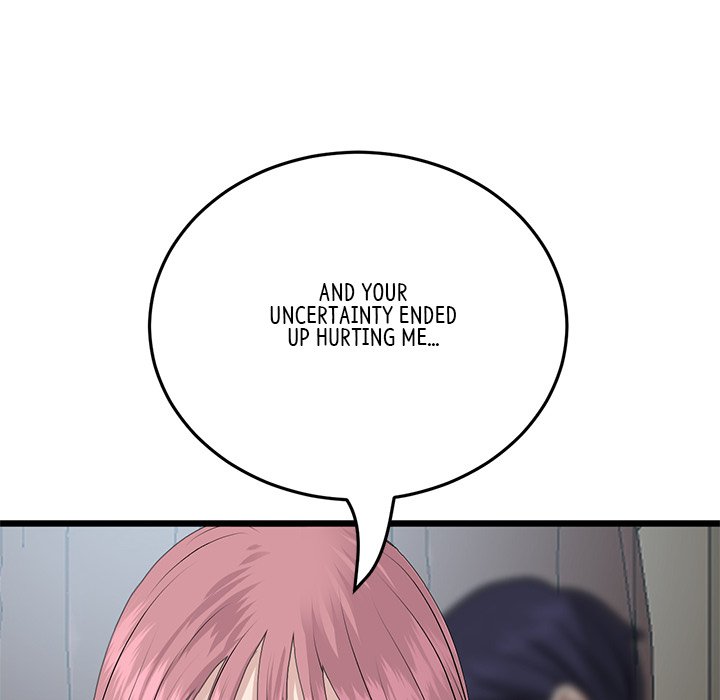 My First and Last Chapter 63 Page 97