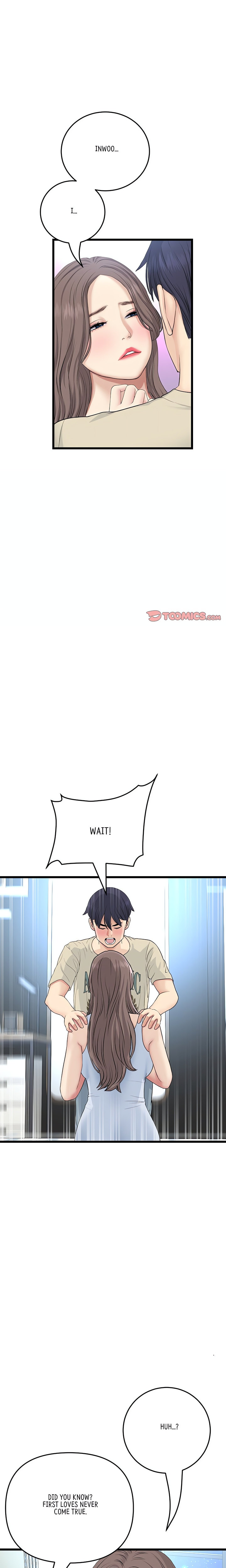 My First and Last Chapter 64 Page 1