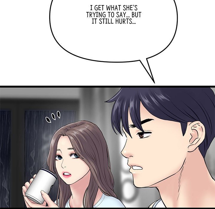 My First and Last Chapter 7 Page 109