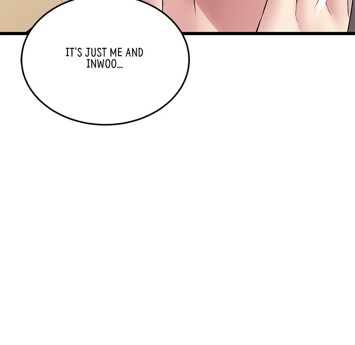 My First and Last Chapter 7 Page 12