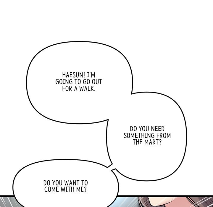 My First and Last Chapter 7 Page 26
