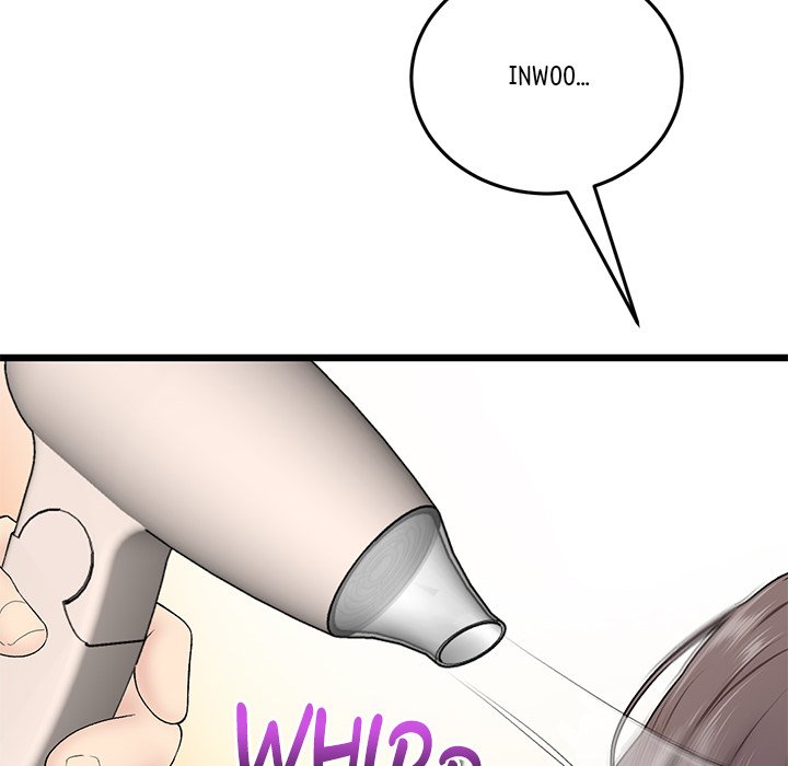 My First and Last Chapter 7 Page 61