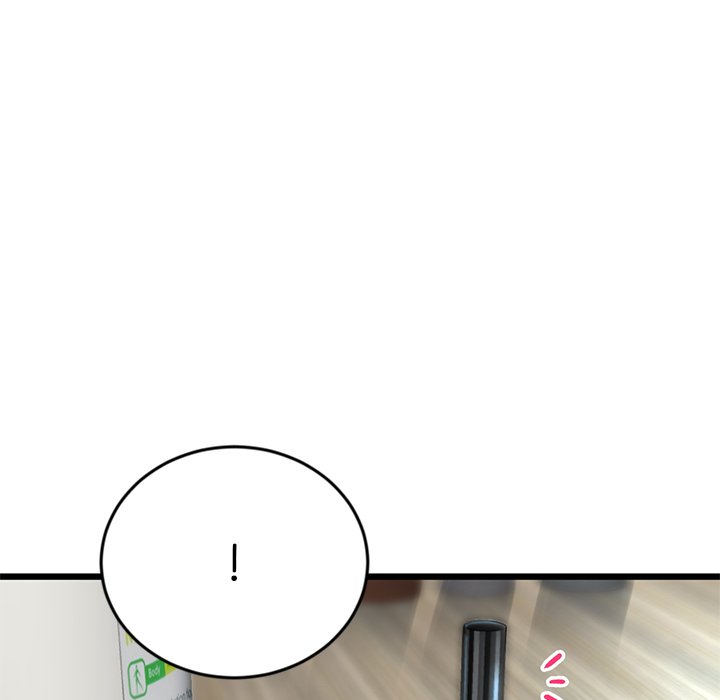 My First and Last Chapter 7 Page 8