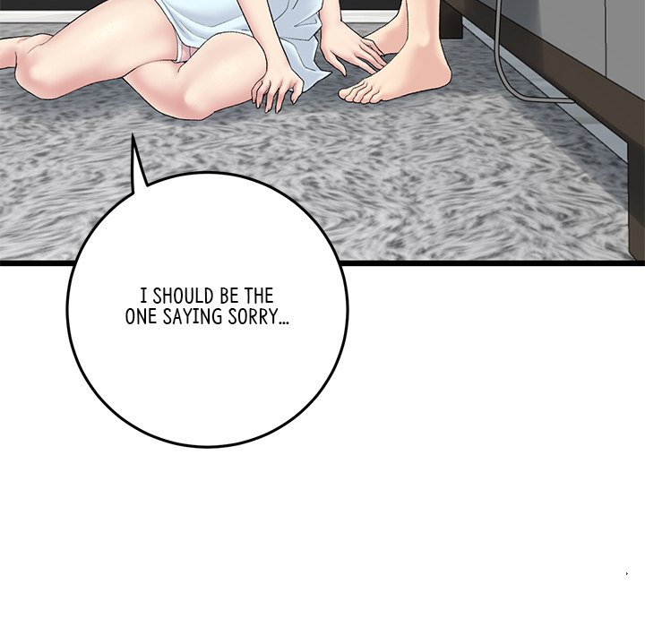My First and Last Chapter 7 Page 87