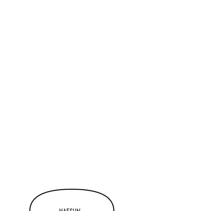 My First and Last Chapter 8 Page 11