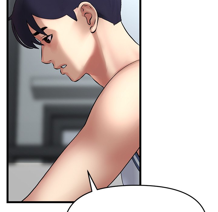 My First and Last Chapter 8 Page 17