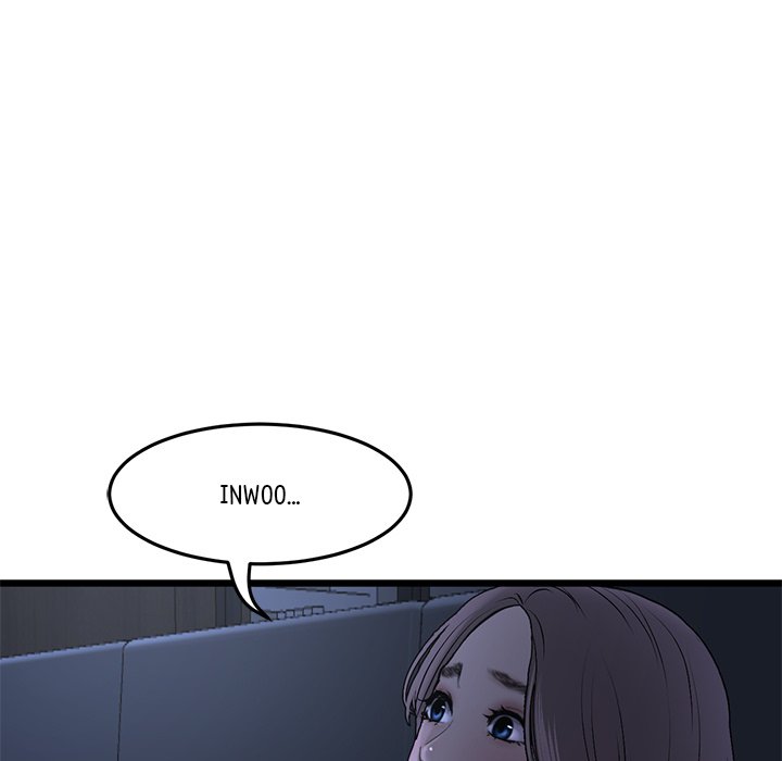 My First and Last Chapter 9 Page 5