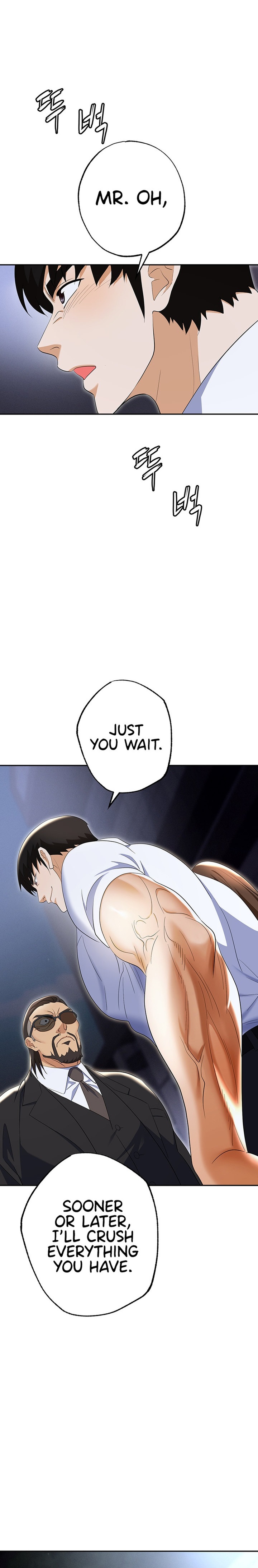 Boobie Trap Chapter 53 Page 1
