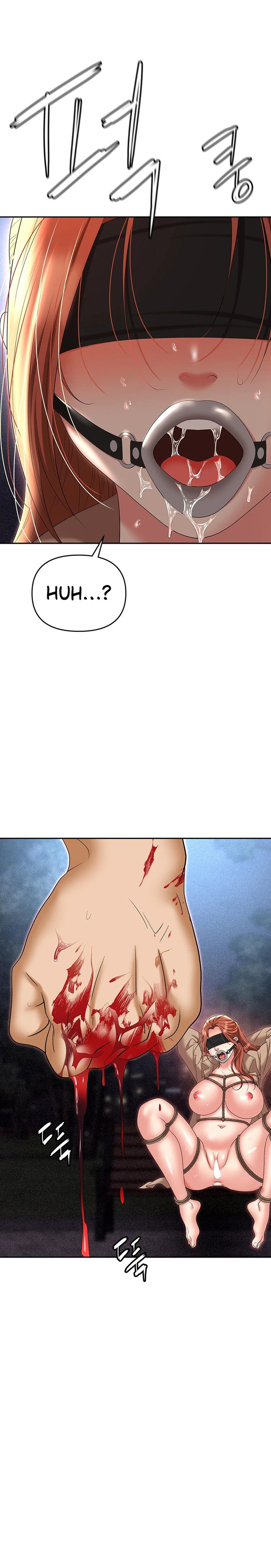 Boobie Trap Chapter 59 Page 1