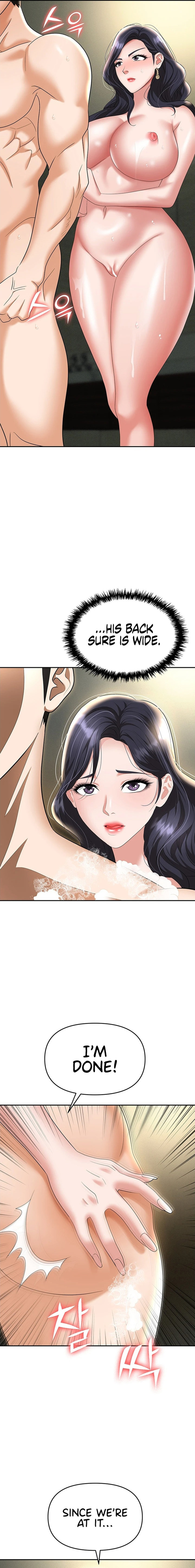 Boobie Trap Chapter 66 Page 12