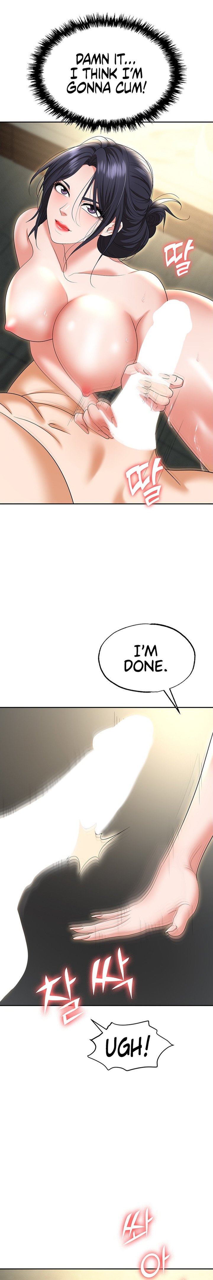 Boobie Trap Chapter 66 Page 17