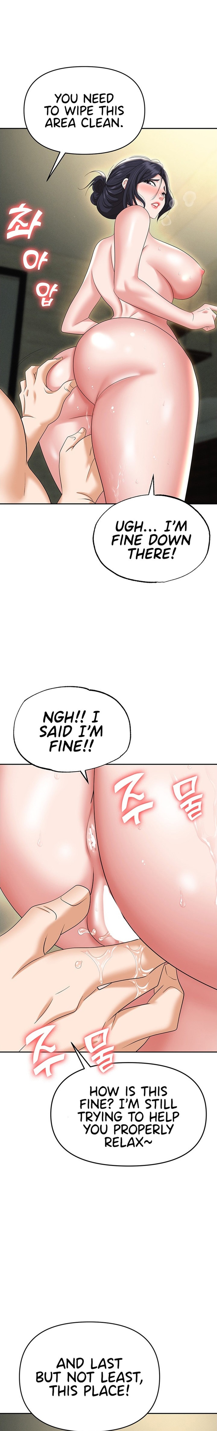 Boobie Trap Chapter 67 Page 1