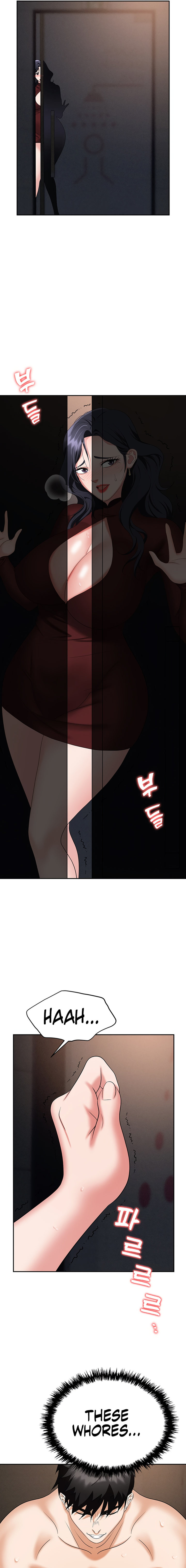 Boobie Trap Chapter 70 Page 17