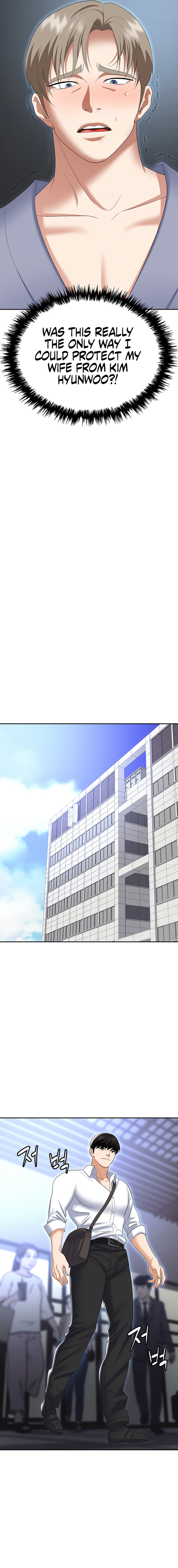 Boobie Trap Chapter 71 Page 12
