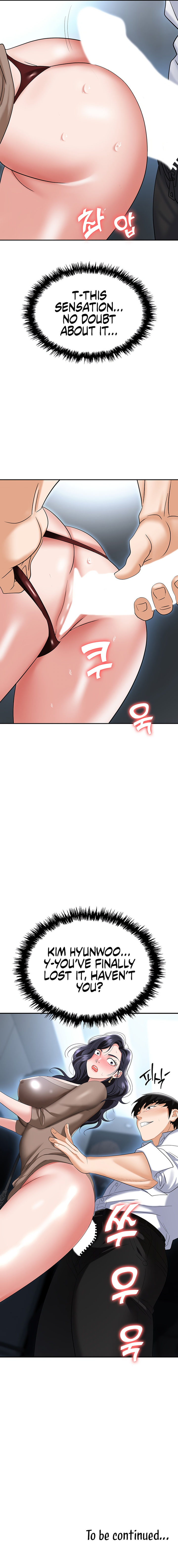 Boobie Trap Chapter 71 Page 25