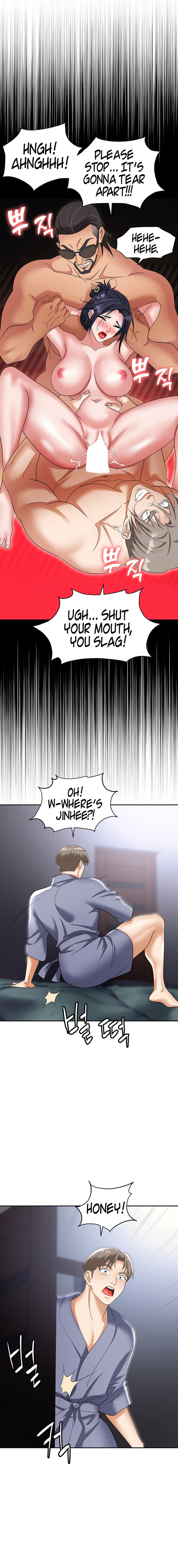 Boobie Trap Chapter 71 Page 4