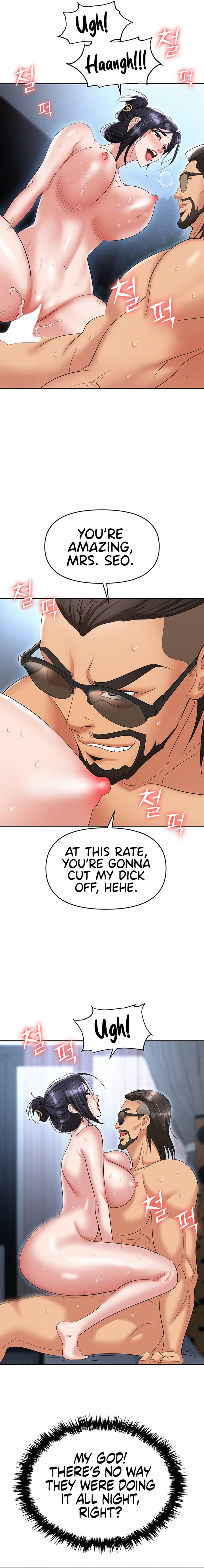 Boobie Trap Chapter 71 Page 6