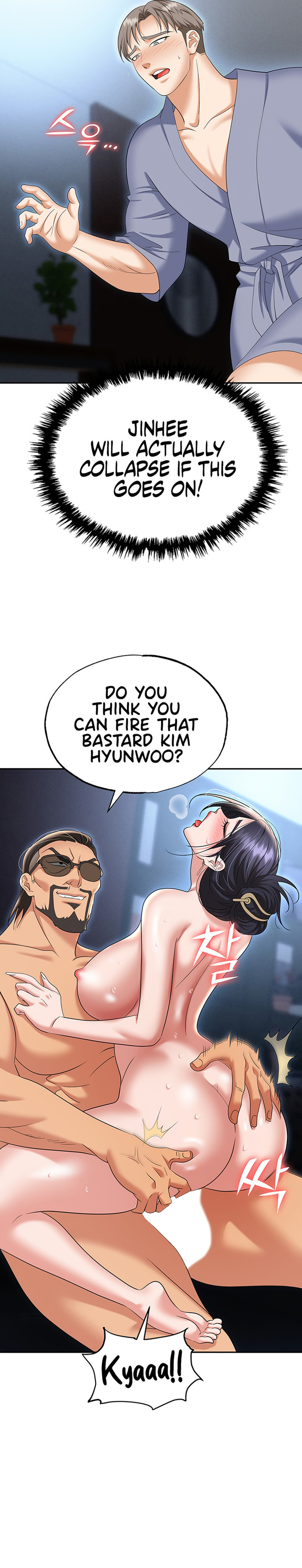 Boobie Trap Chapter 71 Page 9
