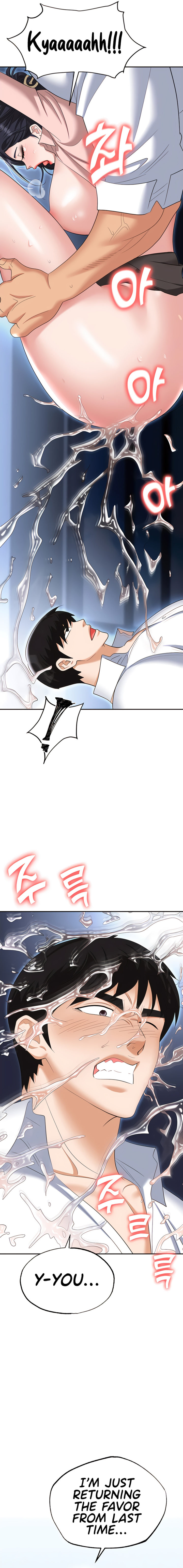 Boobie Trap Chapter 72 Page 15