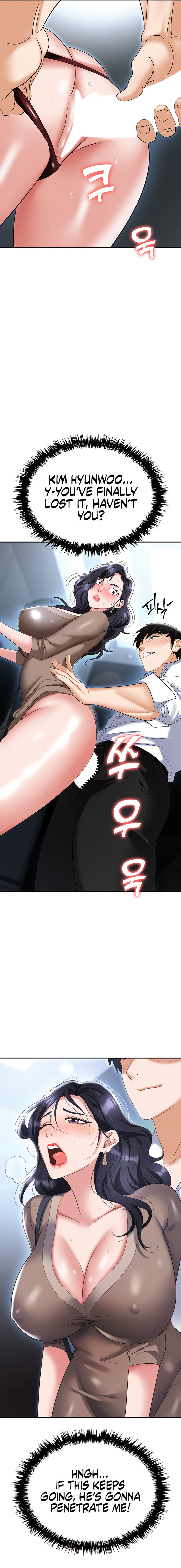 Boobie Trap Chapter 72 Page 2