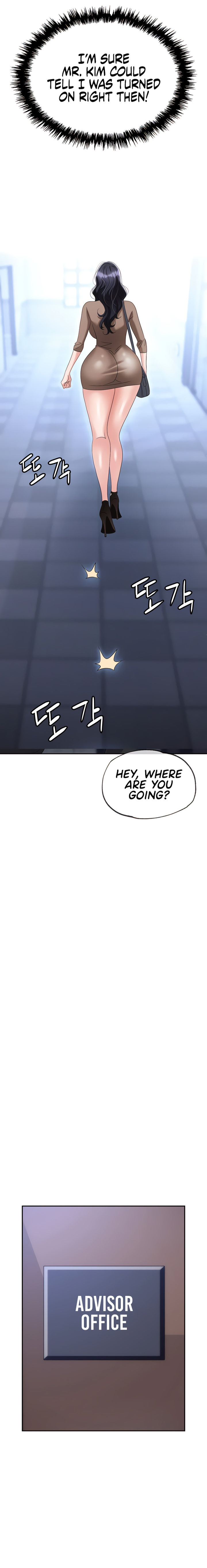 Boobie Trap Chapter 72 Page 6