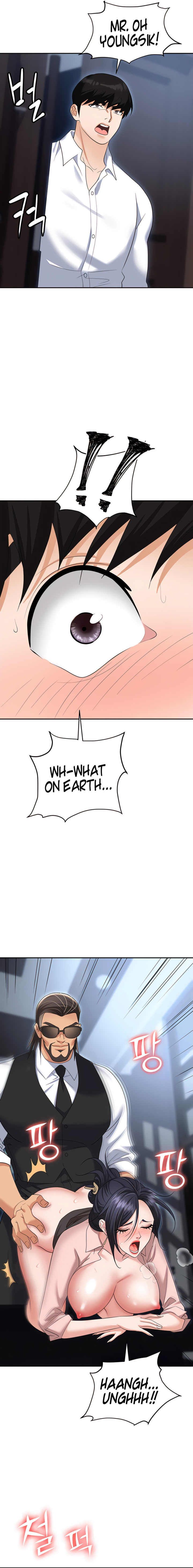 Boobie Trap Chapter 72 Page 7