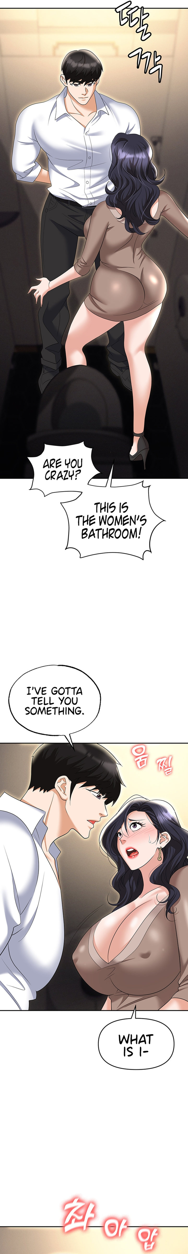 Boobie Trap Chapter 73 Page 17