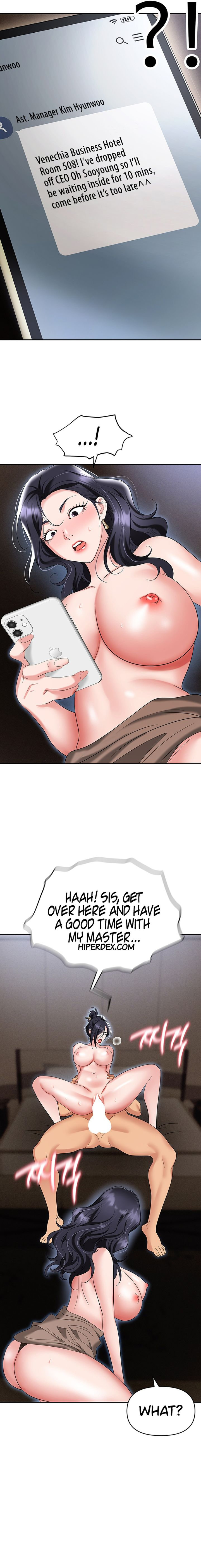 Boobie Trap Chapter 74 Page 12