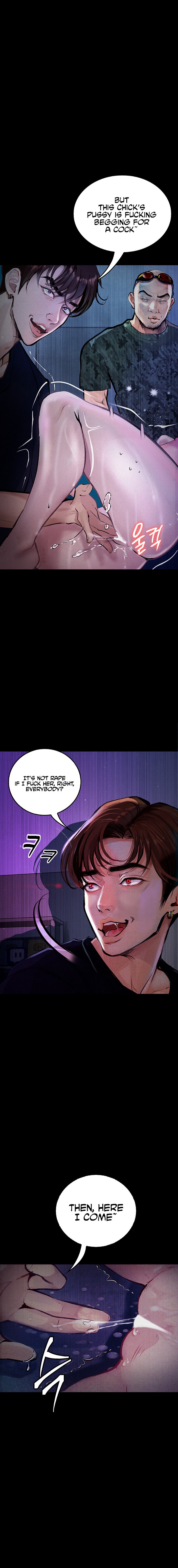 Corruption: Obscene Tales Chapter 12 Page 8