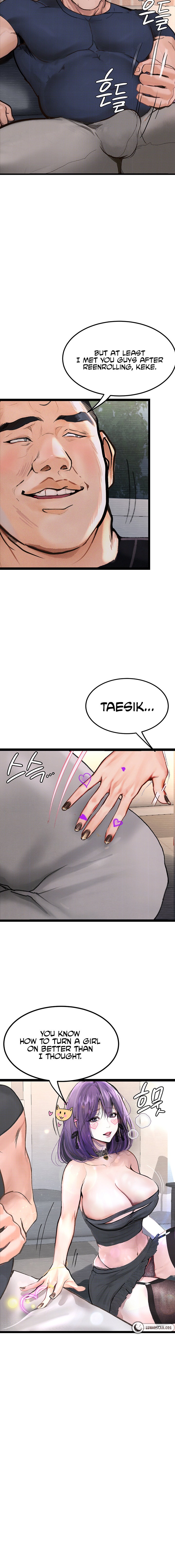 Corruption: Obscene Tales Chapter 9 Page 14