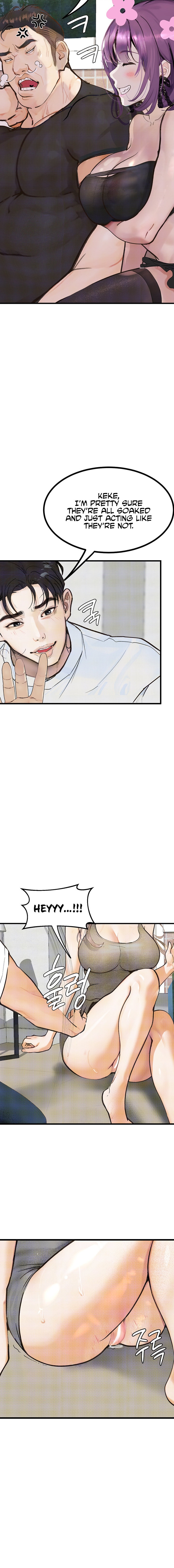 Corruption: Obscene Tales Chapter 9 Page 16