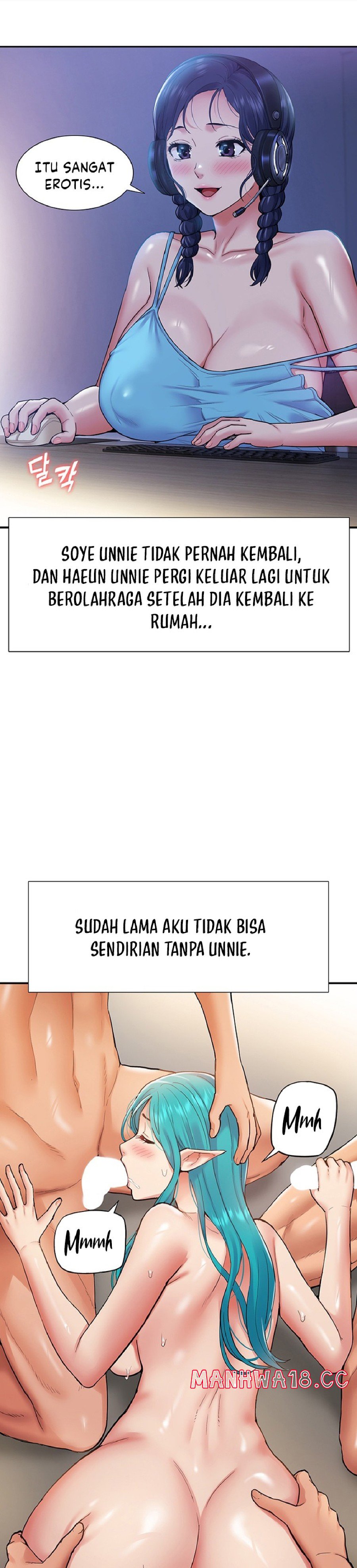 Making an Idol Harem Raw Chapter 11 Page 44