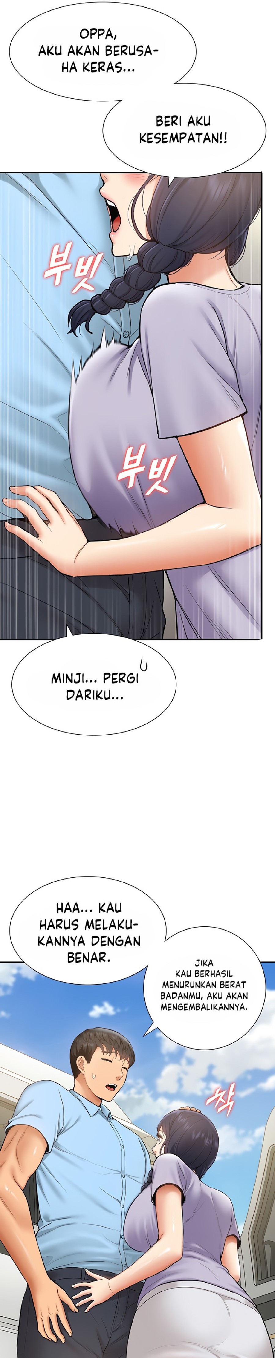 Making an Idol Harem Raw Chapter 12 Page 25