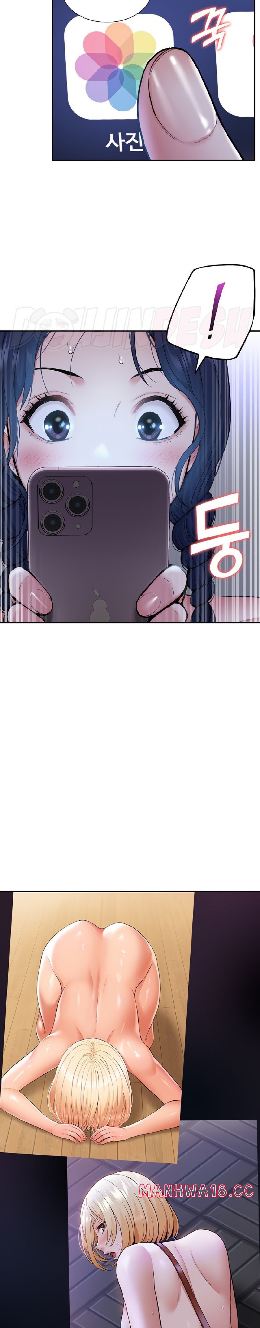 Making an Idol Harem Raw Chapter 12 Page 34