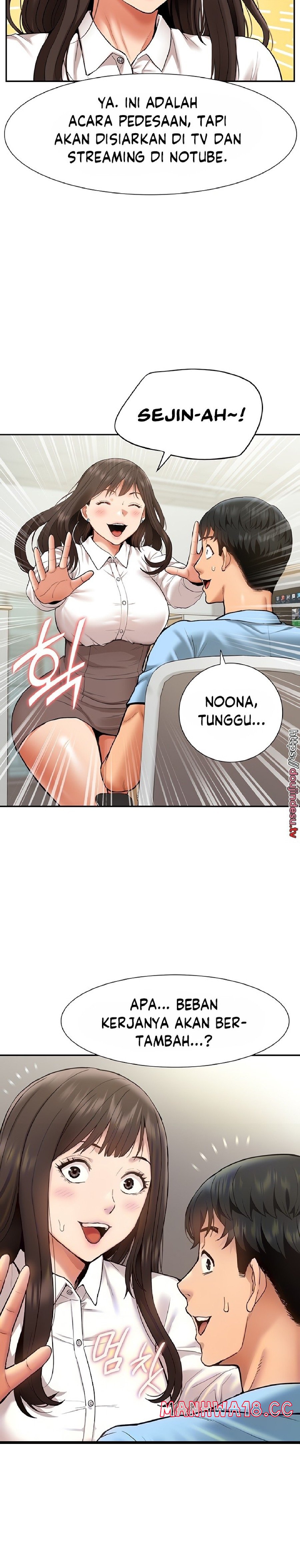 Making an Idol Harem Raw Chapter 12 Page 7