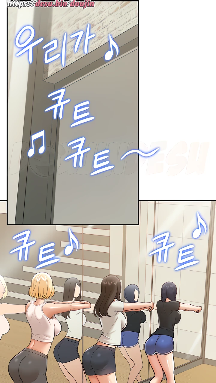 Making an Idol Harem Raw Chapter 13 Page 19