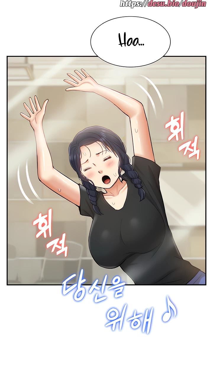 Making an Idol Harem Raw Chapter 13 Page 21