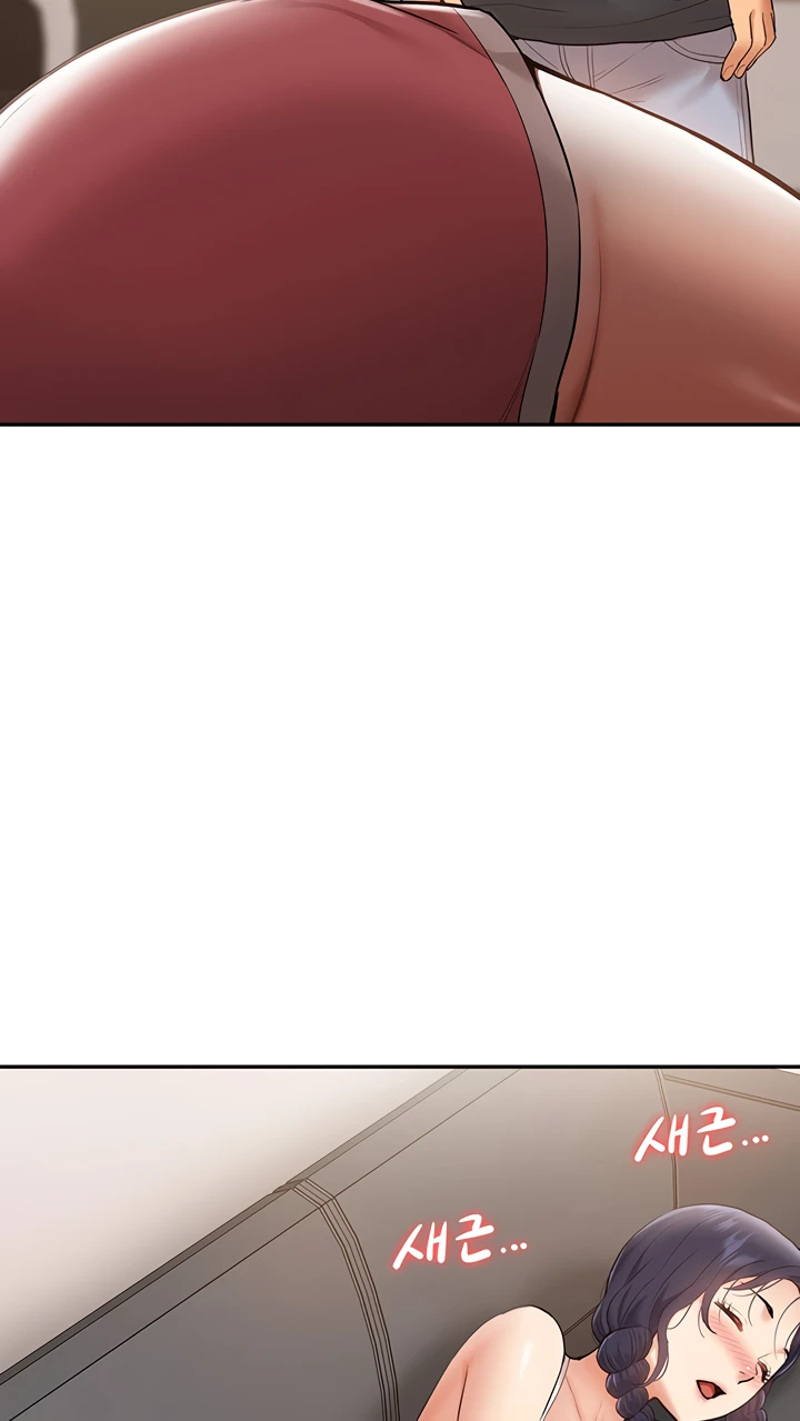 Making an Idol Harem Raw Chapter 13 Page 73