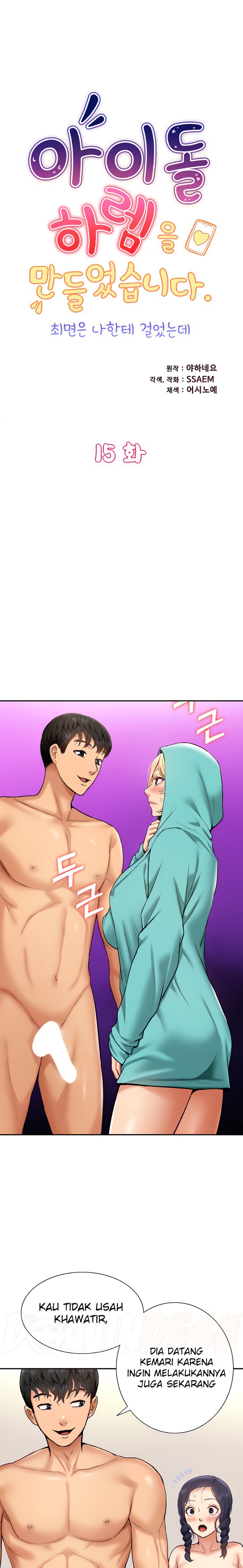 Making an Idol Harem Raw Chapter 15 Page 1