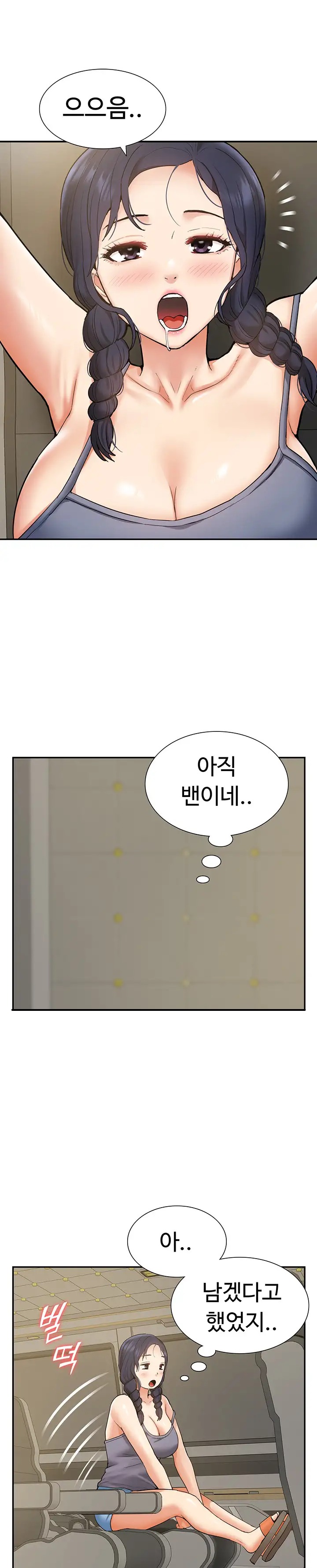 Making an Idol Harem Raw Chapter 17 Page 18