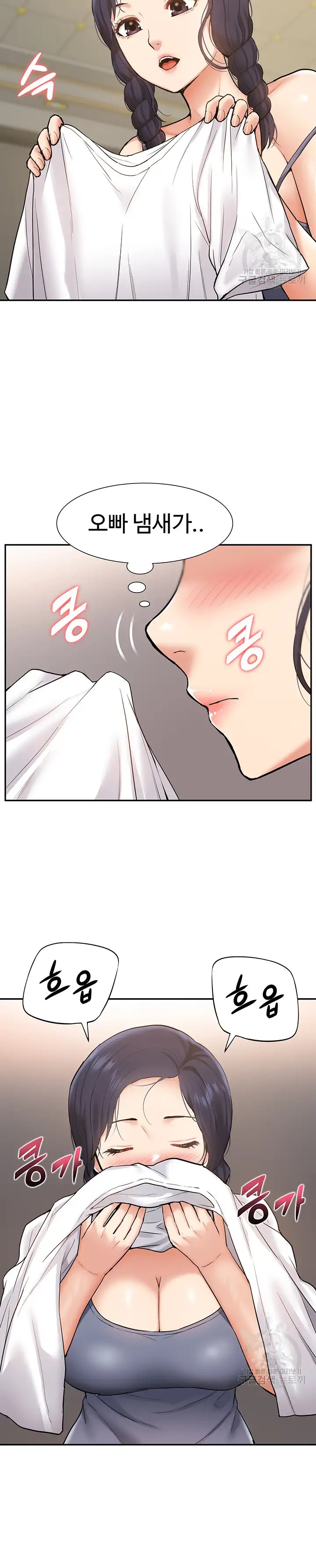 Making an Idol Harem Raw Chapter 17 Page 20