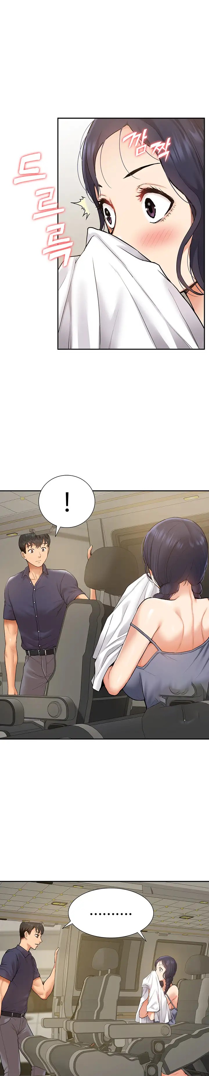 Making an Idol Harem Raw Chapter 17 Page 21