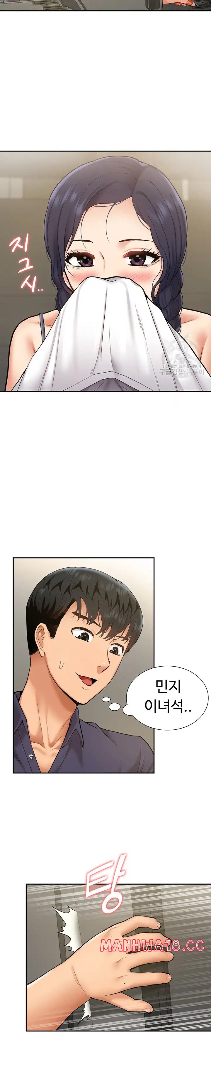 Making an Idol Harem Raw Chapter 17 Page 22