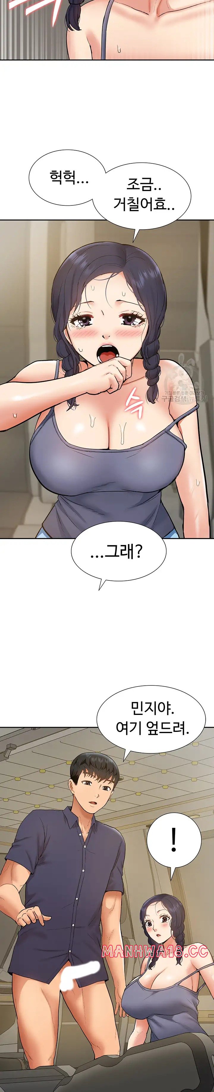 Making an Idol Harem Raw Chapter 17 Page 27
