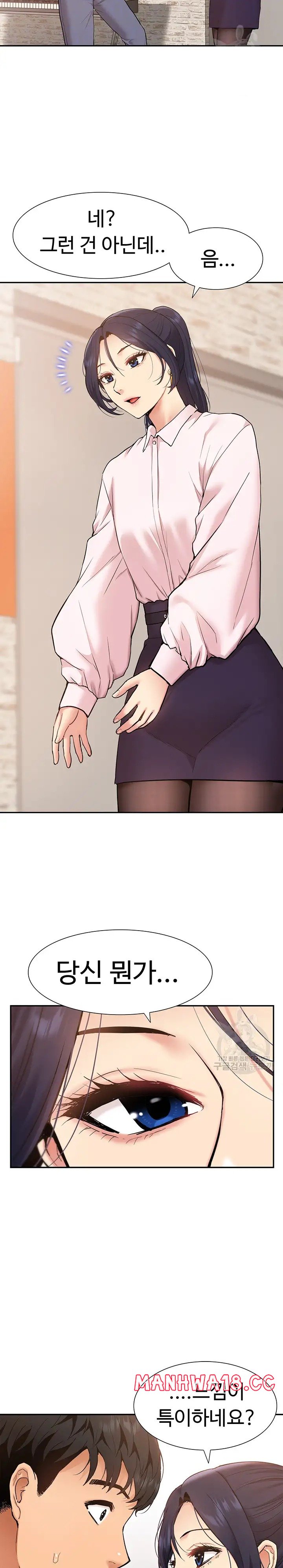 Making an Idol Harem Raw Chapter 17 Page 8