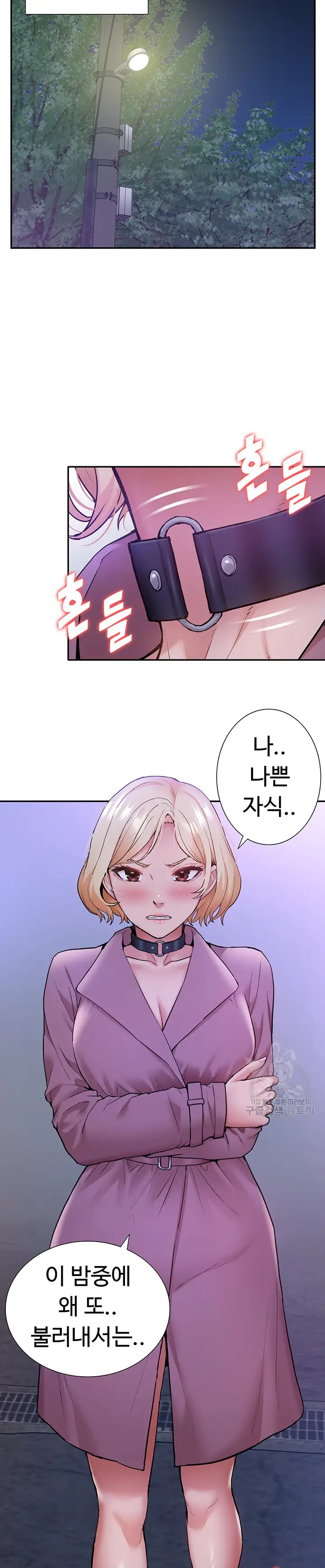 Making an Idol Harem Raw Chapter 19 Page 13