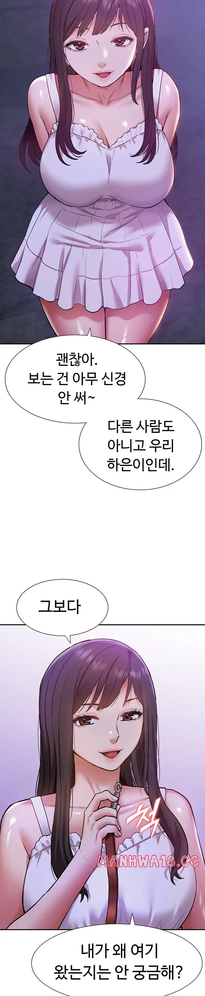 Making an Idol Harem Raw Chapter 19 Page 19